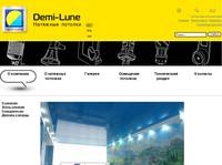 ����� ���� �������� �������� DEMI-LUNE � ����������, �����, ������, ���������, �������� ������� ����&nbsp;-&nbsp;Demi-Lune